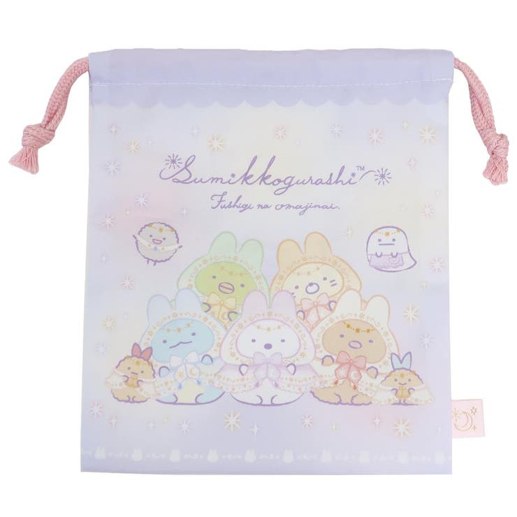 cinemacollection すみっコぐらし 巾着袋 きんちゃくポーチ小 単柄 ラベンダー 新入学 サンエックス アートウエルド 小物入れ キャラクター グッズ バッグ・鞄