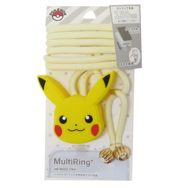 【10％OFFクーポン！3/26(木)1:59まで】cinemacollection ポケットモンスター スマホアクセ マルチリングプラス マスコットストラップ ピカチュウ ポケモン グルマンディーズ スマホリング ショルダーストラップ スマホショルダー