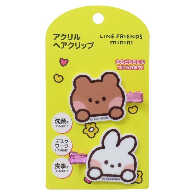 cinemacollection LINE FRIENDS minini �إ������� �������إ�����å� 1 ���󥹥��� ��ȱ����å� ���� �ᥤ�� �ǥ�����...