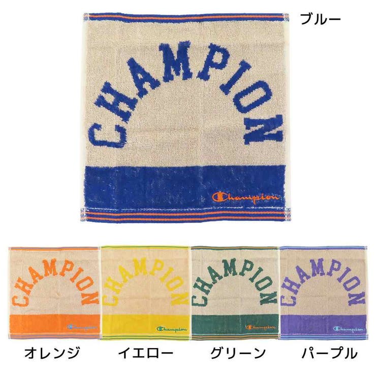 cinemacollection チャンピオン ミニタオル ジャガードハンカチタオル カレッジカラー スポーツ ブランド 丸眞 汗拭きタオル ハンドタオル グッズ 小物