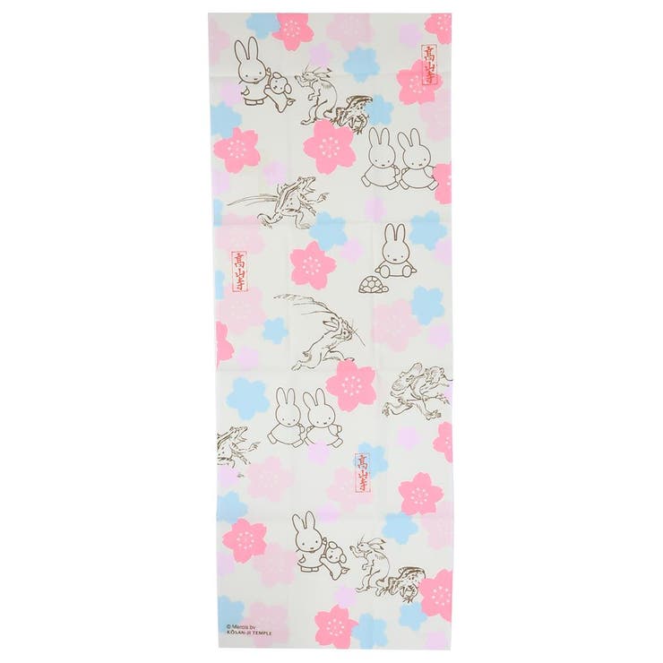 cinemacollection ミッフィー 手ぬぐい てぬぐい miffyx鳥獣戯画 花見で追いかけっこ ディックブルーナ マリモクラフト 日本たおる 絵本キャラクター グッズ 浴衣・着物
