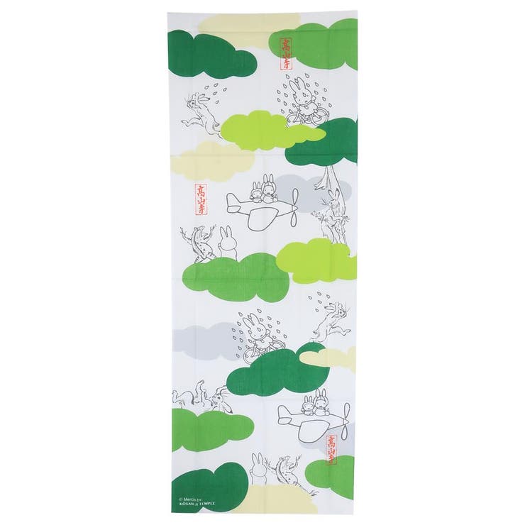 cinemacollection ミッフィー 手ぬぐい てぬぐい miffyx鳥獣戯画 雲の上あそび ディックブルーナ マリモクラフト 日本たおる 絵本キャラクター グッズ 浴衣・着物