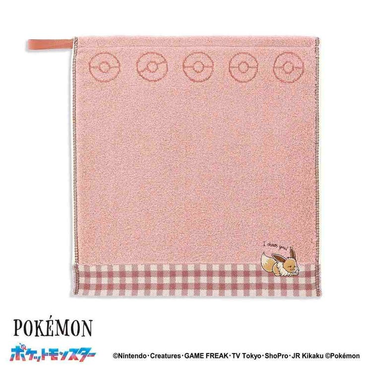 【10％OFFクーポン！2/10(火)1:59まで】cinemacollection ポケットモンスター ハンドタオル スチームシャーリング無撚糸ループ付きウォッシュタオル I choose you イーブイ ピンク ポケモン タオル美術館 プレゼント