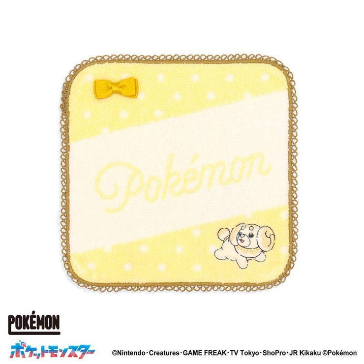【10％OFFクーポン！2/10(火)1:59まで】cinemacollection ポケットモンスター ミニタオル フルフィーコットン タオルハンカチ リボンドット パピモッチ イエロー ポケモン タオル美術館 プレゼント かわいい キャラクター グッ