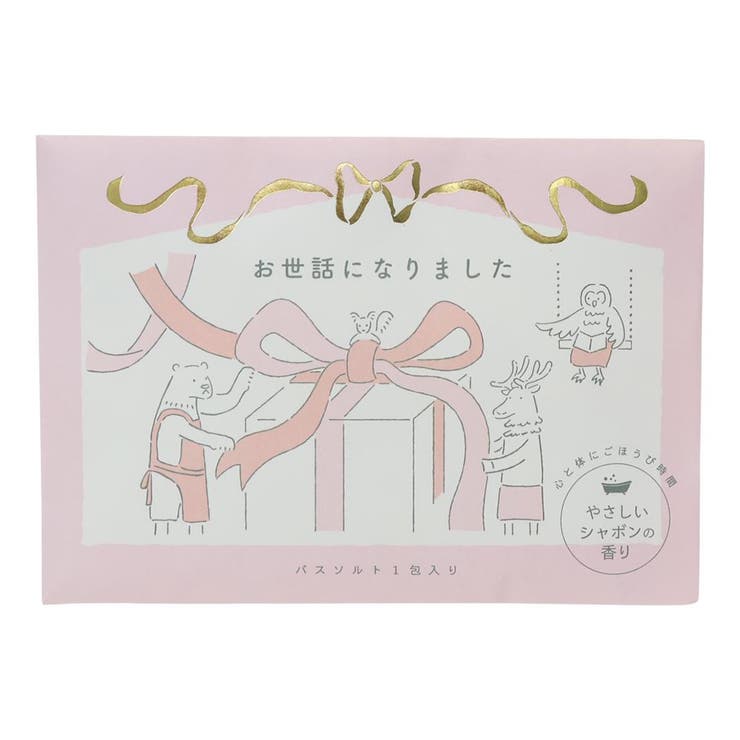 cinemacollection Koitoma 入浴剤 ギフトバスソルト ピンク Green Fl ...