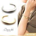 【6/11 1:59まで 10%OFFクーポン】CREAM-DOT バングル 金属アレルギー ニッケルフリー 18kコーティング レディース ぷっくり ブレスレット メタル オープンバングル ゴールド シルバー 大人 上品 エレガント カジュアル きれい
