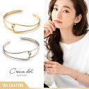 【6/11 1:59まで 10%OFFクーポン】CREAM-DOT バングル 金属アレルギー ニッケルフリー 18kコーティング レディース ブレスレット クロスライン ひねり オープンバングル ゴールド シルバー 大人 上品 エレガント きれいめ シン