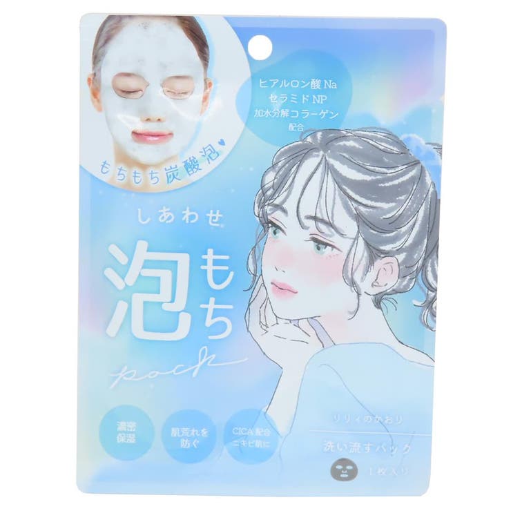 cinemacollection フェイスパック しあわせ泡もちパック リリィの香り クーリア 保湿ケア 濃密保湿 プチギフト グッズ スキンケア