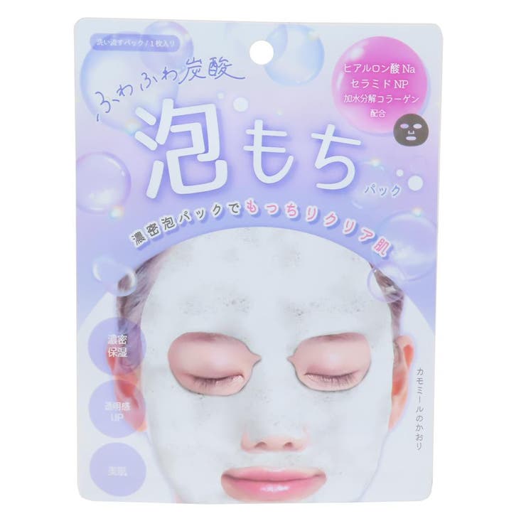 cinemacollection フェイスパック ふわふわ炭酸泡もちパック カモミールの香り クーリア 保湿ケア 濃密保湿 プチギフト グッズ スキンケア