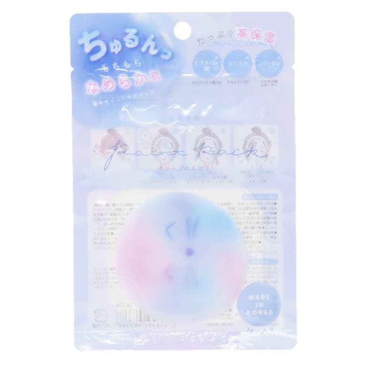 cinemacollection フェイスパック シート状ポイントパック 10枚入 ねこ クーリア 保湿ケア コスメ雑貨 グッズ スキンケア