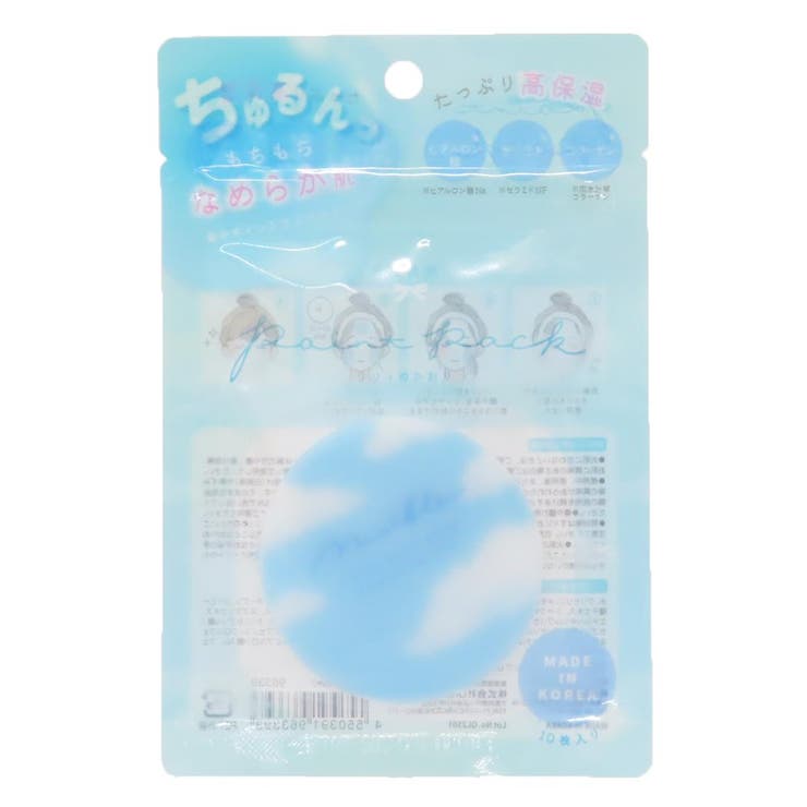 cinemacollection フェイスパック シート状ポイントパック 10枚入 くも クーリア 保湿ケア コスメ雑貨 グッズ スキンケア