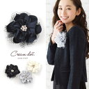 【マラソン期間中 5%OFFクーポン】CREAM-DOT コサージュ フラワー レース ビジュー フェイクパール レディース ピン ピンク 上品 花 ワンポイント 華やかブライダルアクセサリー プレゼント 女性 ホワイト ネイビー ピンク アクセサリー