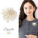 CREAM-DOT コサージュ ブローチ フォーマル 卒業式 卒園式 入学式 入園式 ママスーツ パール 花 ワイヤーフラワー ピン クリップ 華やか 大人 上品 エレガント ゴールド シルバー アクセサリー