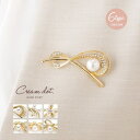 CREAM-DOT 全6タイプ ブローチ フォーマル 卒業式 卒園式 入学式 入園式 おしゃれ コサージュ 華やか ピン 上品 エレガント キュービックジルコニア ビジュー パール 花 フラワー 大人 ゴールド シルバー アクセサリー