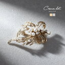 【7/11 1:59まで 5%OFFクーポン】CREAM-DOT ブローチ フォーマル 卒業式 卒園式 入学式 入園式 ママスーツ おしゃれ コサージュ 華やか...