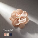 【7/11 1:59まで 5%OFFクーポン】CREAM-DOT コサージュ パール フォーマル 卒業式 卒園式 入学式 入園式 ママスーツ おしゃれ ピン ク...