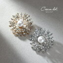 CREAM-DOT ブローチ フォーマル 卒業式 卒園式 入学式 入園式 ママスーツ おしゃれ コサージュ 華やか ピン パール 花 フラワー ビジュー 大粒 一粒パール 上品 エレガント 大人 ゴールド シルバー アクセサリー