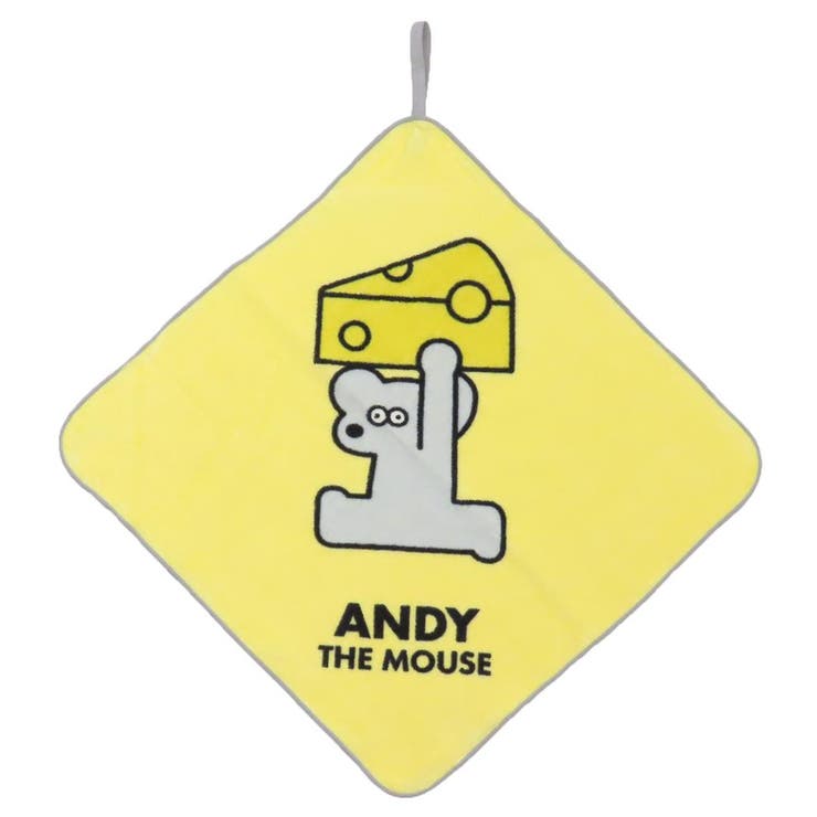 【10％OFFクーポン！2/10(火)1:59まで】cinemacollection ねずみのANDY ループタオル 幼稚園ループ付きハンドタオル イエローチーズ アンディ 丸眞 入園入学準備雑貨 キャラクター グッズ バス・トイレ・掃除洗濯