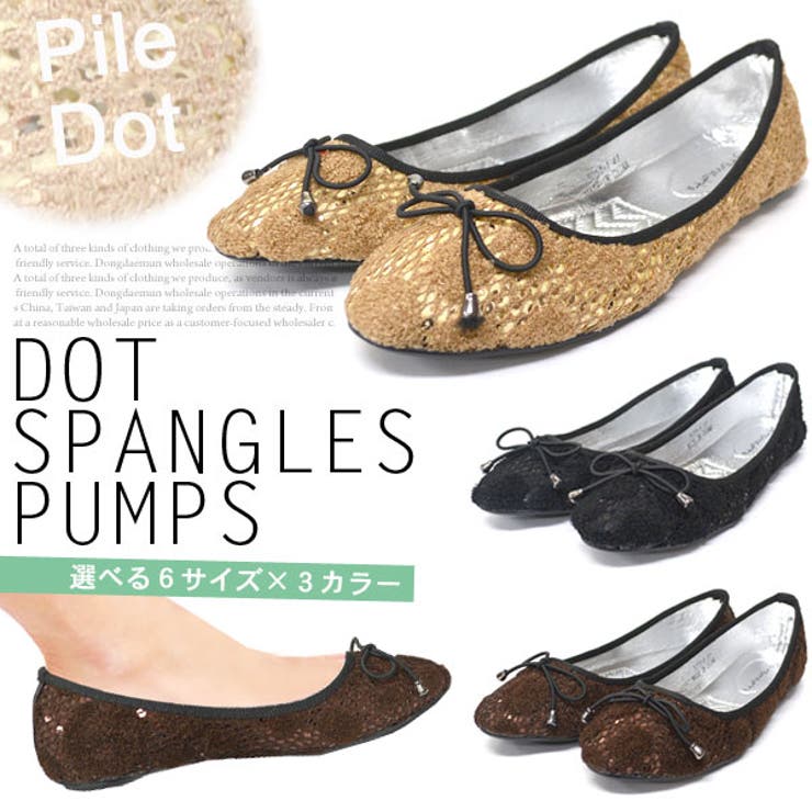 terracotta パンプス フラ