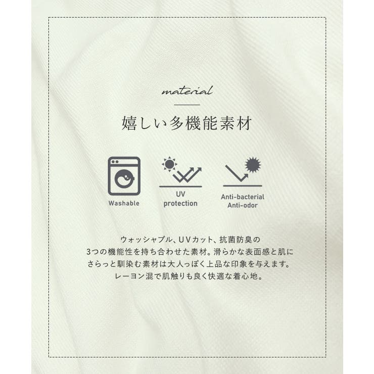【20％OFFクーポン！9/23(水)限定】Pierrot 多機能ゴールドボタンヘンリーネックニット ☆ 抗菌 UVカット ゴールドボタン 上品 肌触り カジュアル クルー 快適 ピエロ トップス shoplistselect-10472879 SHOPLIST サンプル画像2