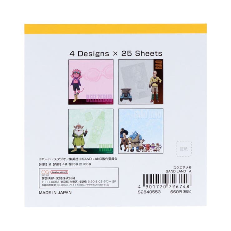 【10%OFFクーポン!5/16(土)1:59...の紹介画像2
