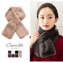 【6/25限定 20%OFFクーポン】CREAM-DOT ファー マフラー ファー ティペット フェイクファー ファースヌード レディース 秋 秋冬 冬 結婚式 誕生日 記念日ギフトプレゼント 女性 着物 成人式 振袖 二次会 パーティー ハロウィン 小