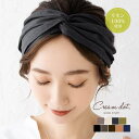 CREAM-DOT ヘアターバン ヘアバンド 幅広 リネン100% レディース クロス ツイスト ワイド 大人 ヘアアクセサリー 大人カジュアル 大人可愛い グ...