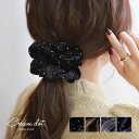 【マラソン期間中 5%OFFクーポン】CREAM-DOT シュシュ 大人 軽い ボリューム 大きめ ヘアアクセサリー 髪留め まとめ髪 ベロア生地 パウダースタッズ 水玉 ドット 大人 シンプル 黒 ブラック ヘアアクセサリー