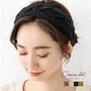 CREAM-DOT ヘアターバン ヘアバンド 幅広 レディース クロス ツイスト ワイド リネンタッチ 三つ編み 大人 ヘアアクセサリー 大人 カジュアル 可愛...