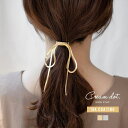 【7/11 1:59まで 5%OFFクーポン】CREAM-DOT ヘアカフス ポニーフック 金属アレルギー ニッケルフリー 18kコーティング ヘアフック ヘア...