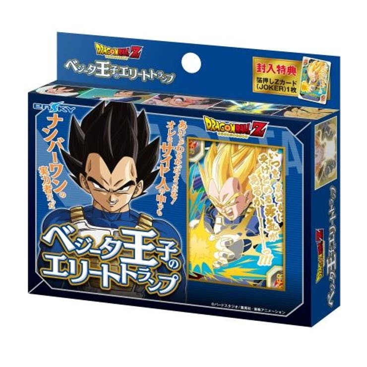cinemacollection ドラゴンボールZ カードゲーム トランプ ベジータ王子のエリート  ...