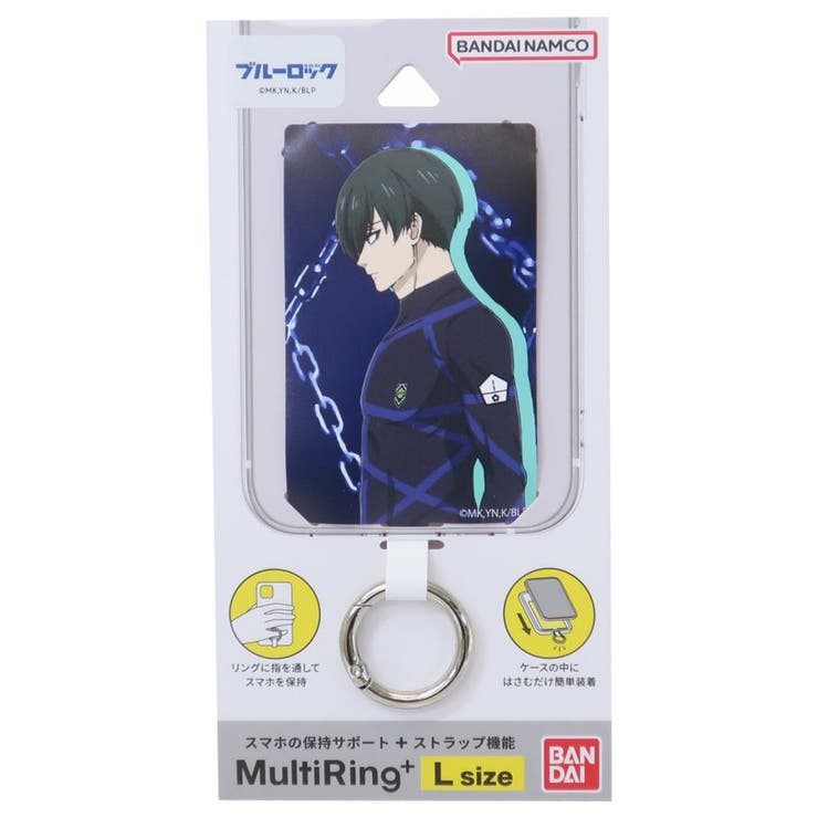 cinemacollection ブルーロック スマホリング マルチリングプラス Lサイズ 糸師凛 少年マガジン グルマンディーズ スマホアクセ アニメキャラクター グッズ 小物