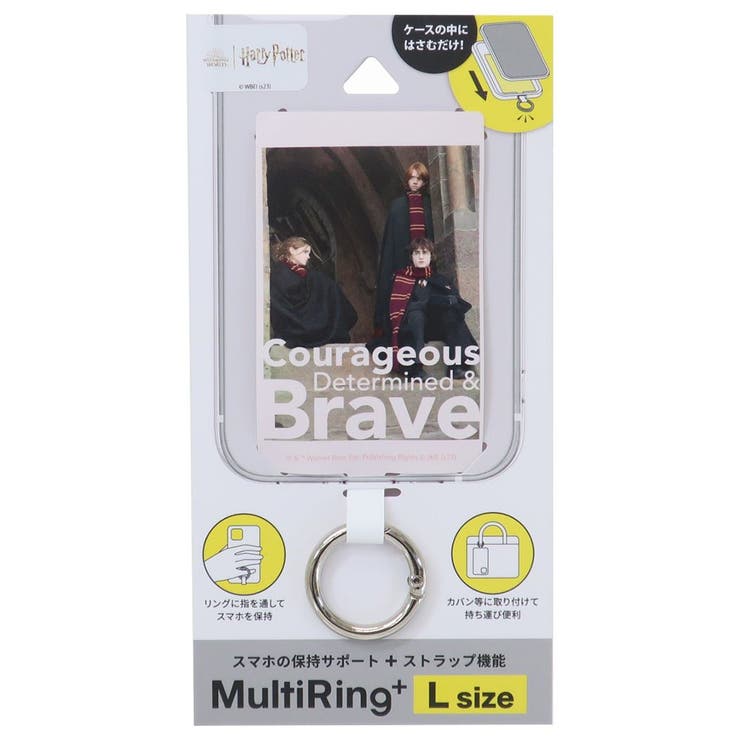 【10％OFFクーポン！2/10(火)1:59まで】cinemacollection ハリーポッター スマホリング マルチリングプラス Lサイズ 3人組 ワーナーブラザース グルマンディーズ スマホアクセ 映画キャラクター グッズ 小物