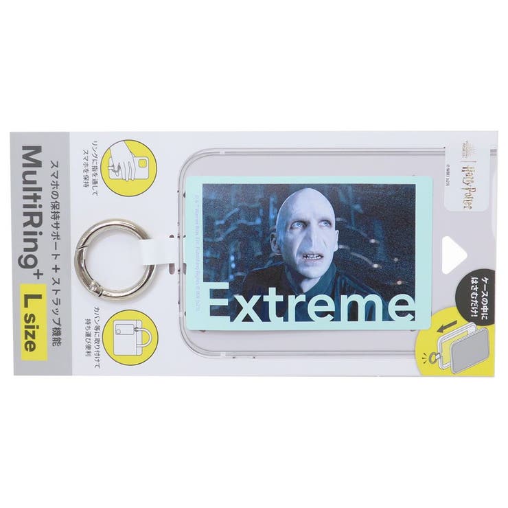 【10％OFFクーポン！2/10(火)1:59まで】cinemacollection ハリーポッター スマホリング マルチリングプラス Lサイズ ヴォルデモート卿 ワーナーブラザース グルマンディーズ スマホアクセ 映画キャラクター グッズ 小物