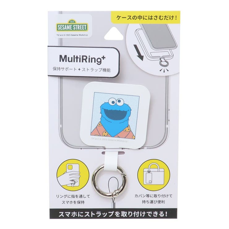 cinemacollection セサミストリート ホールドリング マルチリングプラス クッキーモンスター グルマンディーズ スマホアクセ キャラクター グッズ 小物