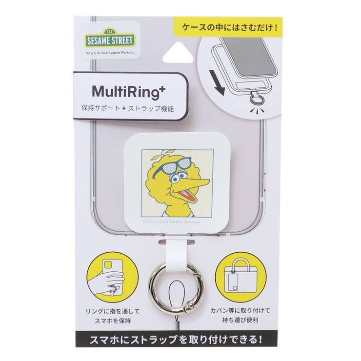 cinemacollection セサミストリート ホールドリング マルチリングプラス ビッグバード グルマンディーズ スマホアクセ キャラクター グッズ 小物