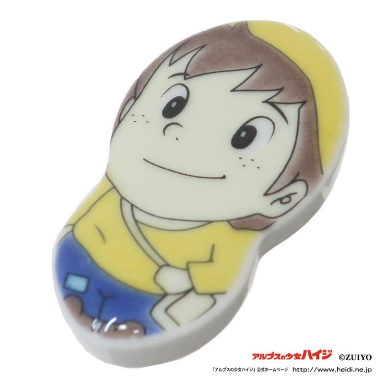 【10％OFFクーポン！2/10(火)1:59まで】cinemacollection アルプスの少女ハイジ はし置き 九谷焼 箸置き ペーター 青郊 チョップスティックレスト ギフト 雑貨 グッズ 食器・キッチン用品