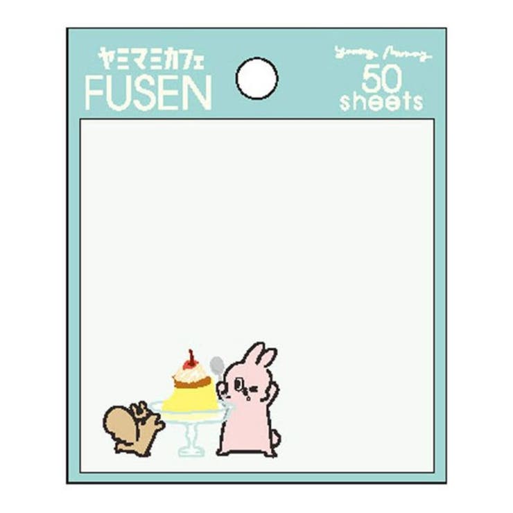 【ポイント2倍＆クーポン！3/11(水) 1:59まで】cinemacollection Yummy Mummy ヤミマミ 付箋 ヤミマミカフェ スクエアふせん パンケーキ クローズピン 新学期準備文具 事務用品 かわいい グッズ 文房具