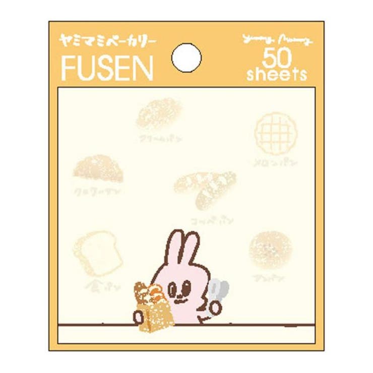 【ポイント2倍＆クーポン！3/11(水) 1:59まで】cinemacollection Yummy Mummy ヤミマミ 付箋 ヤミマミカフェ スクエアふせん ブレッド クローズピン 新学期準備文具 事務用品 かわいい グッズ 文房具