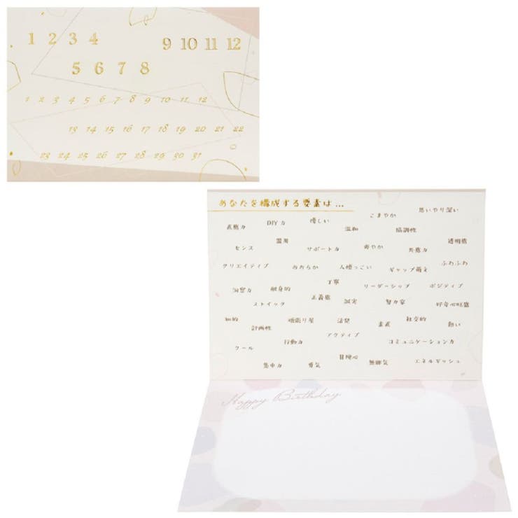 cinemacollection バースデー 並ぶ数字 誕生日祝い サンリオ おめでとう お祝い カード グッズ 文房具