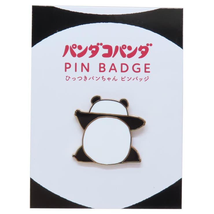 cinemacollection パンダコパンダ ピンバッジ ピンズ ひっつきぱんちゃん Green Flash コレクション雑貨 キャラクター グッズ ファッション雑貨