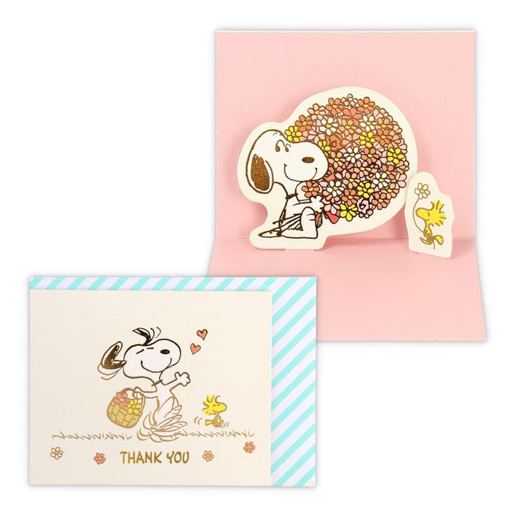 【10％OFFクーポン！5/16(土)1:59まで】cinemacollection スヌーピー ミニカード ありがとう 立体カード SN大きな花束2 ピーナッツ 日本ホールマーク サンキューカード キャラクター メッセージカード グッズ 文房具