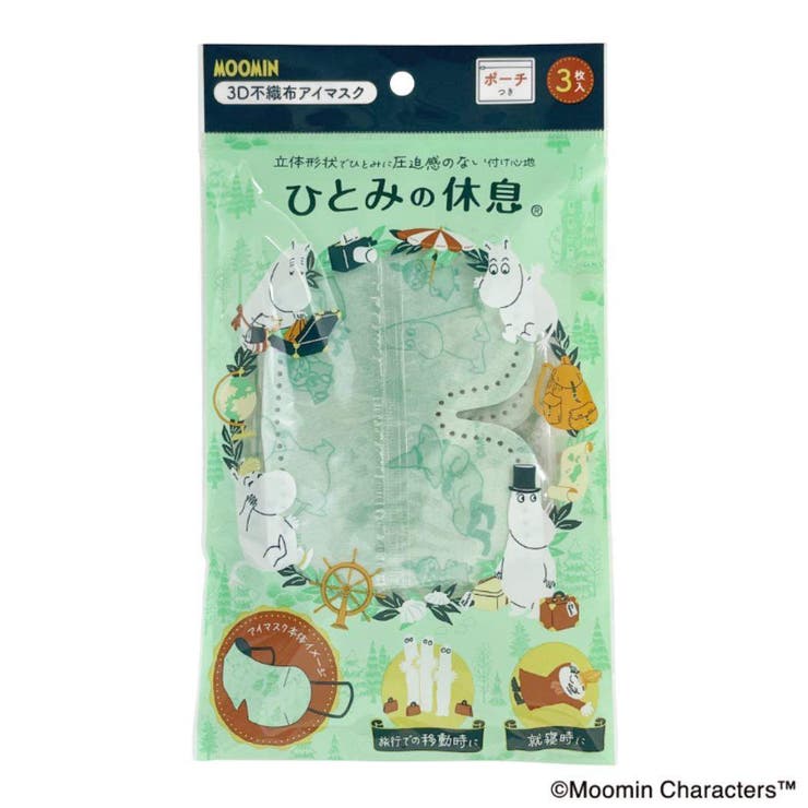 【10％OFFクーポン！2/10(火)1:59まで】cinemacollection ムーミン 旅行用品 3D不織布アイマスク 3枚入り 北欧 日本マスク ひとみの休息 キャラクター グッズ ファッション雑貨