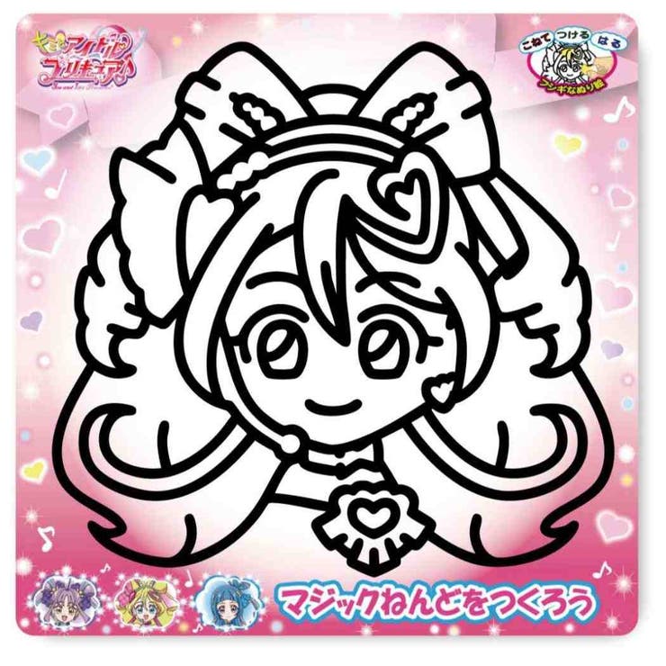 【10％OFFクーポン！2/23(月)1:59まで】cinemacollection キミとアイドルプリキュア 知育玩具 マジックねんど キュアアイドル ノブカンパニー ぬり絵 マジック粘土 アニメキャラクター グッズ ファッション雑貨