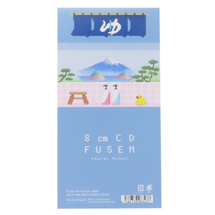 【10％OFFクーポン！5/7(木)9:59まで】cinemacollection ピクセルック 付 ...