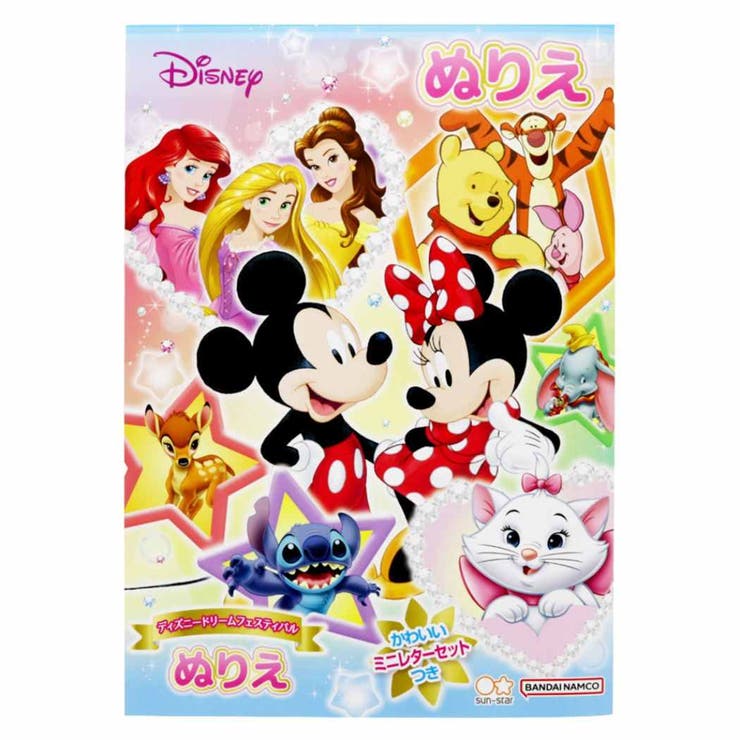 【10％OFFクーポン！4/17(金)9:59まで】cinemacollection ディズニードリームフェスティバル 知育玩具 B5ぬりえ ディズニー サンスター文具 塗り絵ノート ぬり絵 キャラクター グッズ ファッション雑貨