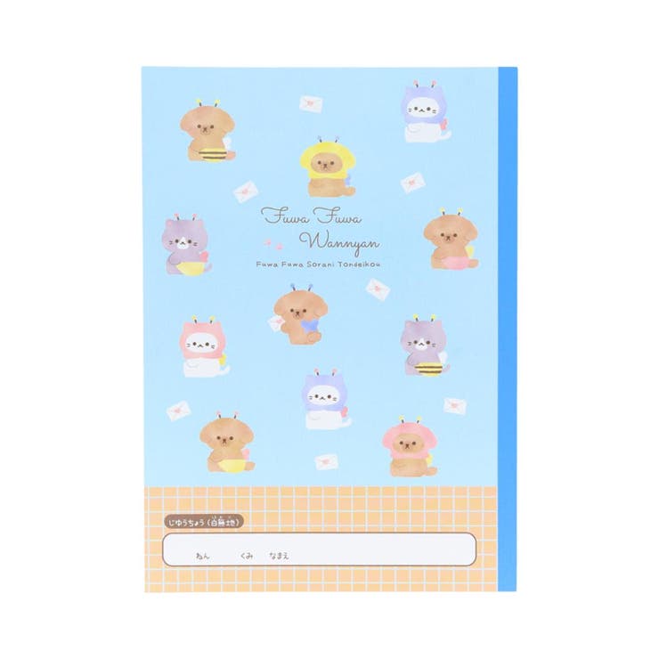 cinemacollection 自由帳 B5白無地ノート ふわふわわんにゃん サンスター文具 新学期準備文具 かわいい グッズ 文房具