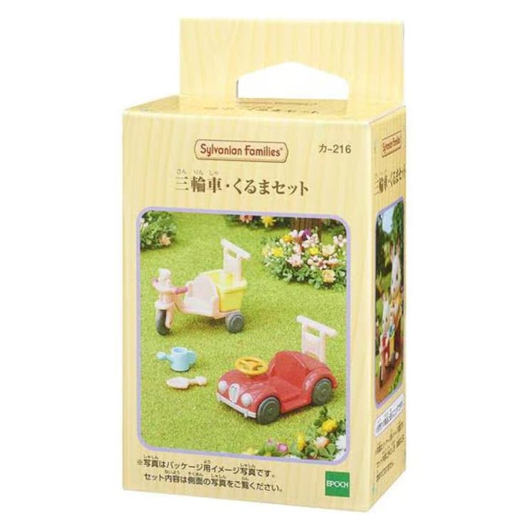【ポイント2倍＆クーポン！3/11(水) 1:59まで】cinemacollection シルバニアファミリー マスコット カー216 三輪車 くるまセット Sylvanian Families サンヨープレジャー コレクション雑貨 人形 グッズ フ