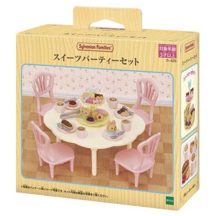 【10％OFFクーポン！6/11(木)1:59まで】cinemacollection シルバニアファミリー マスコット カー426 スイーツパーティーセット Sylvanian Families サンヨープレジャー コレクション雑貨 人形 グッズ ファッ