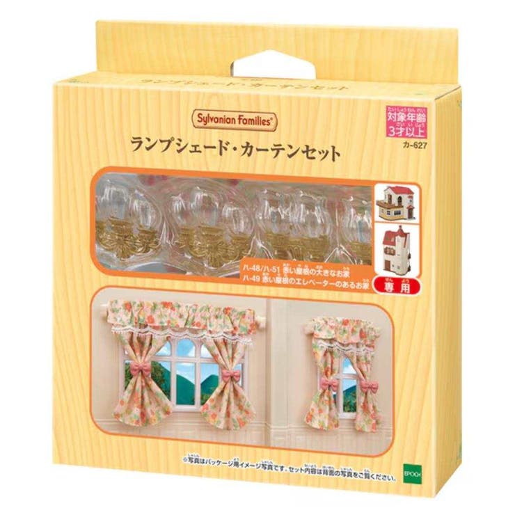 【10％OFFクーポン！6/11(木)1:59まで】cinemacollection シルバニアファミリー マスコット カー627 ランプシェード カーテンセット Sylvanian Families サンヨープレジャー コレクション雑貨 人形 グッズ